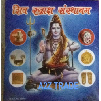 Shiv Rudraksh Kavach Sansthan With Nine Planet Ring SEEN ON TV Rs.1999@50% Off